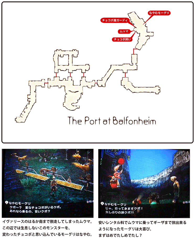 Ff12インターナショナルを二度楽しむ方法